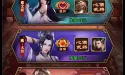 权御三国公会版电脑版下载 怎么电脑玩权御三国公会版？