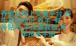 爱情岛论坛首页永久亚洲：探索永恒的爱与交流之地