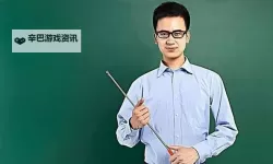 奇幻之境：我坐在教授的棍子根茎上写的奇妙冒险