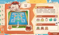 《原神》嘟嘟可轰轰奇遇记第一天满分攻略