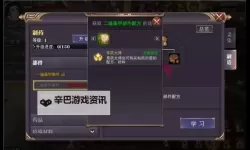 天骄铁骑电脑版下载 天骄铁骑电脑版的安装使用方法