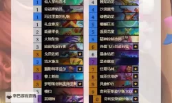 《炉石传说》多系萨卡组代码分享