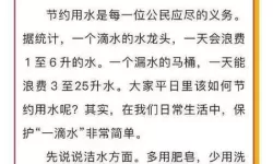 如何操作让自己扣的全是水访页的技巧分享