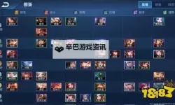 《刀塔自走棋》阵容搭配及吃鸡思路解析 刀塔自走棋怎么吃鸡