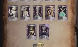 《巫师3》泰莫利亚人的珍宝支线攻略 泰莫利亚人的珍宝任务怎么做