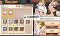 食之契约怎么双开  食之契约双开挂机软件推荐