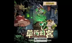 好玩的推理游戏有哪些 盘点好玩的推理游戏