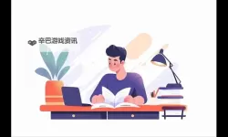 奇趣瞬间：我竟然坐在学长的上面写作业