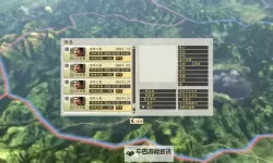 《信长之野望创造战国立志传》退还武将方法技巧 怎么退还武将