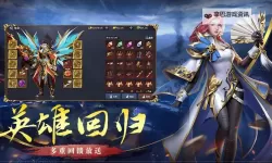 破天刀电脑版下载 怎么电脑玩破天刀？