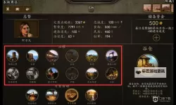 骑马与砍杀:火与剑 全成就图文指南