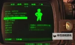 《辐射4》内衣MOD使用方法及效果展示 辐射4内衣MOD怎么用