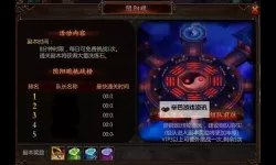 轩辕王座电脑版下载 最全轩辕王座电脑版攻略