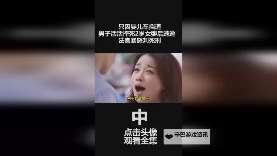 探索最新8 x在线视频平台：高清、安全、丰富内容推荐图1