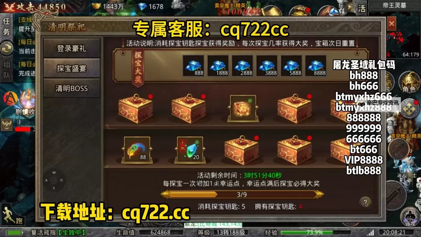 怎么双开无双屠龙？ 无双屠龙双开挂机图文全攻略图1