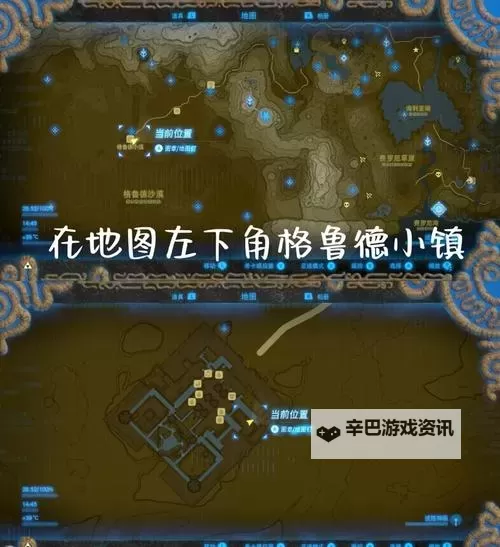 《塞尔达传说荒野之息》画面、战斗与沙盒玩法体验心得图1