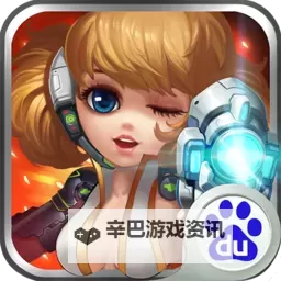 星河乱斗电脑版下载 怎么电脑玩星河乱斗？图1