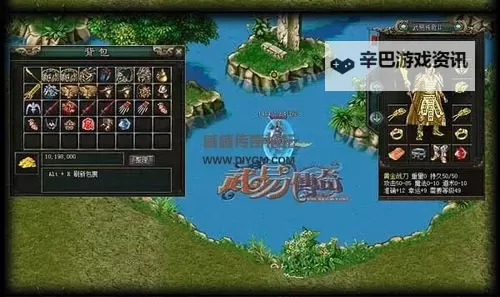 蛮荒传奇电脑版下载 蛮荒传奇电脑版安卓模拟器推荐图1