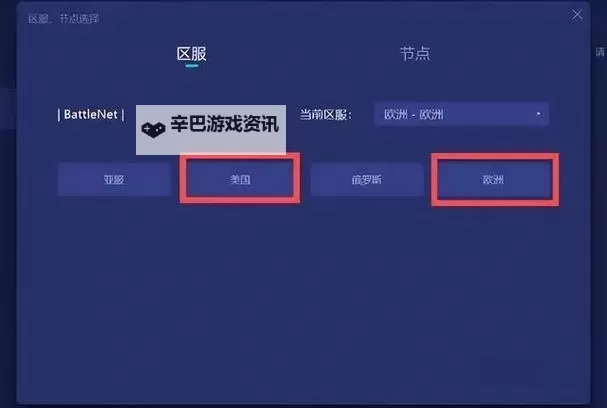 暗黑破坏神不朽国际服游戏闪退，无法登录，无法安装解决办法图1