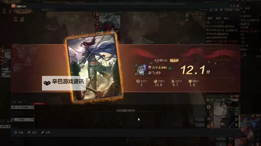 有没有真三国乱舞双开软件推荐 深度解答如何双开真三国乱舞图1