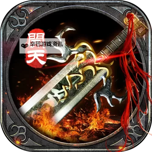 怎么双开争龙霸业？ 争龙霸业双开挂机图文全攻略图1