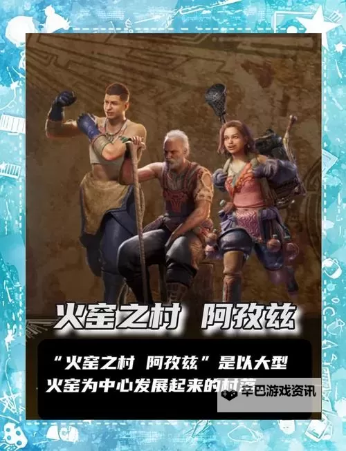 《怪物猎人荒野》公开测试须知 公开测试时间及配置需求、奖励介绍图1