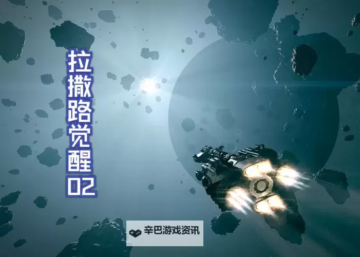 《星空》开启控制台也可解锁成就MOD分享图1