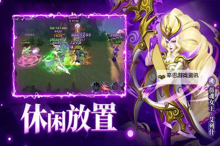 《末日机甲风暴之霹雳对战》竞技场怎么玩？  《末日机甲风暴之霹雳对战》竞技场挑战规则！图1