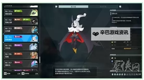 《幻兽帕鲁》无伤卡BOSS教学 单杀所有boss图1