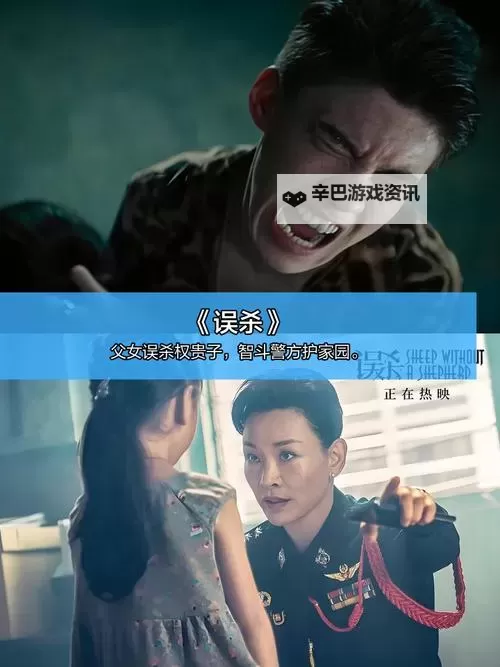 最新在线观看推荐：最近中文字幕2019中文字幕8全网热播解析图1