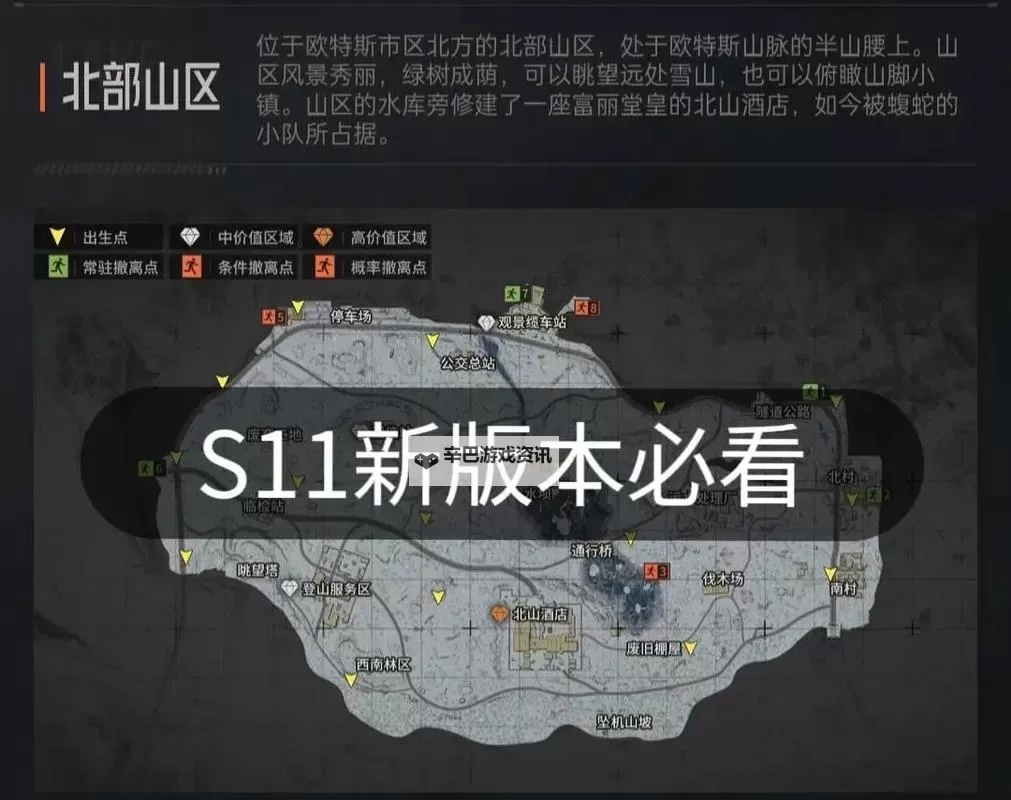 《绝地求生》毒圈刷新位置及规律解析 绝地求生毒圈位置怎么判断图1