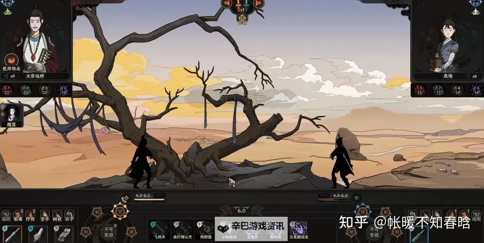 《太吾绘卷》入魔毒龟流Build思路图1