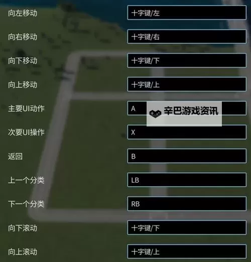《都市天际线2》建造小型城市新手教学图1