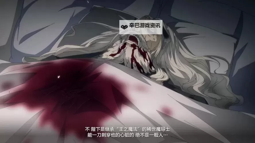 《暗喻幻想》剧情故事解析 暗喻幻想讲了个什么故事图1