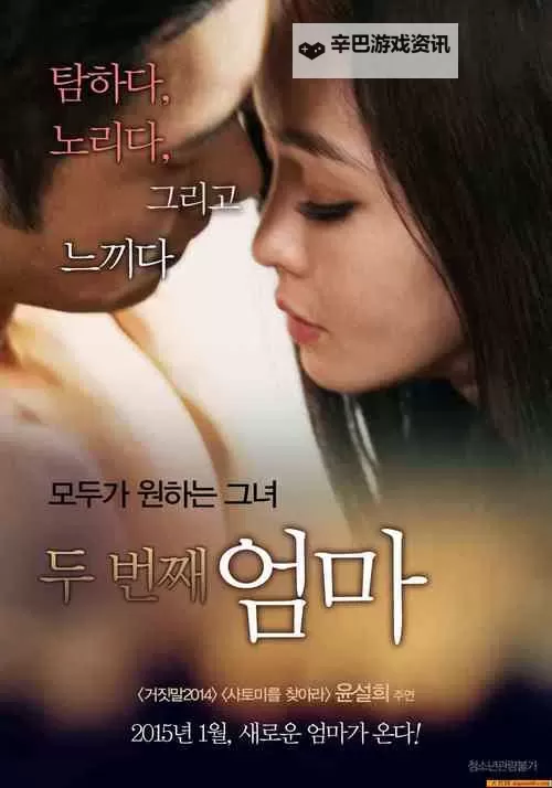 探索2024年最新版：最近最新中文字幕大全免费免费无限畅享图1