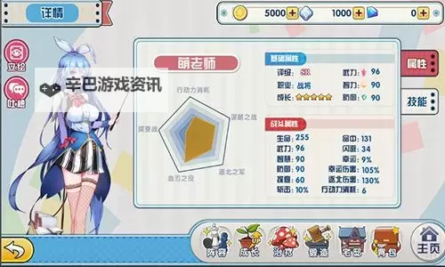 君临臣下三国姬双开软件推荐 全程免费福利来袭图1