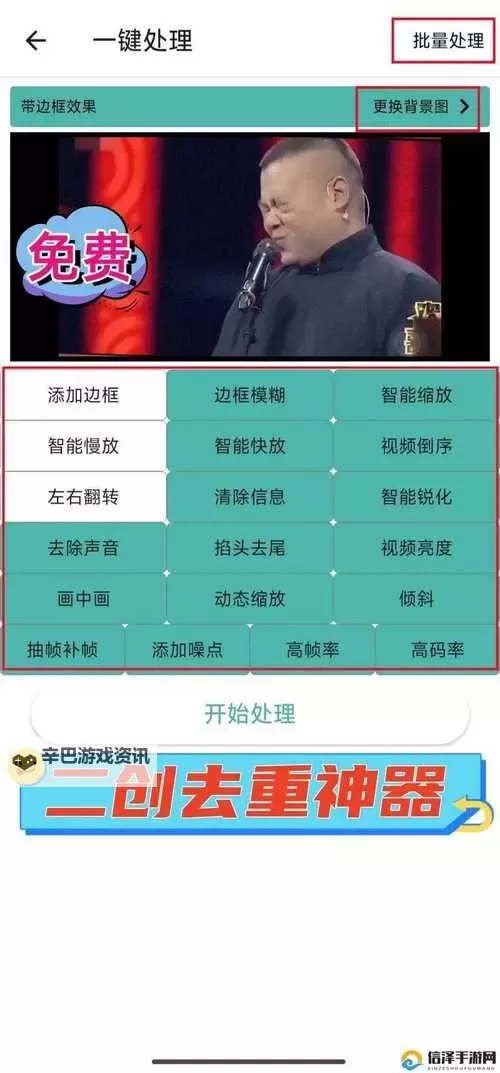 精彩纷呈!2023年最新9.1短视频在线观看大集合图1