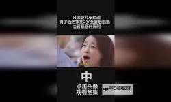 探索最新8 x在线视频平台：高清、安全、丰富内容推荐