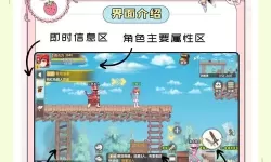 《彩虹橙》社交玩法介绍  《彩虹橙》手游中哪些玩法需要组队完成？