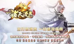 屠龙传世电脑版下载 横向测评：电脑玩屠龙传世模拟器推荐