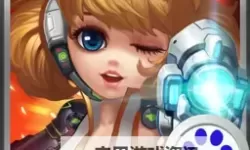 星河乱斗电脑版下载 怎么电脑玩星河乱斗？