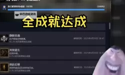 《光与影33号远征队》石刺获取方法 石刺武器怎么获得