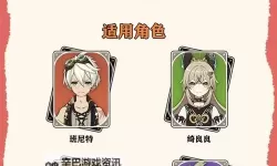 《原神》原木刀获取攻略 原木刀怎么获得