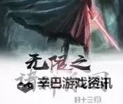 诸神召唤双开神器 轻松一键搞定诸神召唤挂机双开