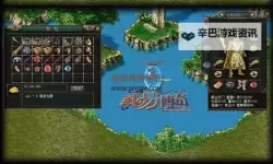 蛮荒传奇电脑版下载 蛮荒传奇电脑版安卓模拟器推荐