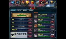 蜀山传奇电脑版下载 电脑玩蜀山传奇模拟器哪个好？