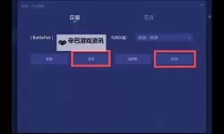 暗黑破坏神不朽国际服游戏闪退，无法登录，无法安装解决办法