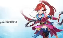 神武3电脑版下载 最全神武3电脑版攻略