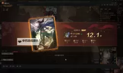 有没有真三国乱舞双开软件推荐 深度解答如何双开真三国乱舞