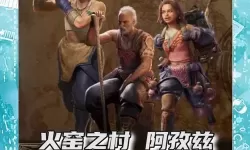 《怪物猎人荒野》公开测试须知 公开测试时间及配置需求、奖励介绍